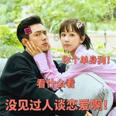 《大江大河》雷东宝“三婚”娶冯欣欣